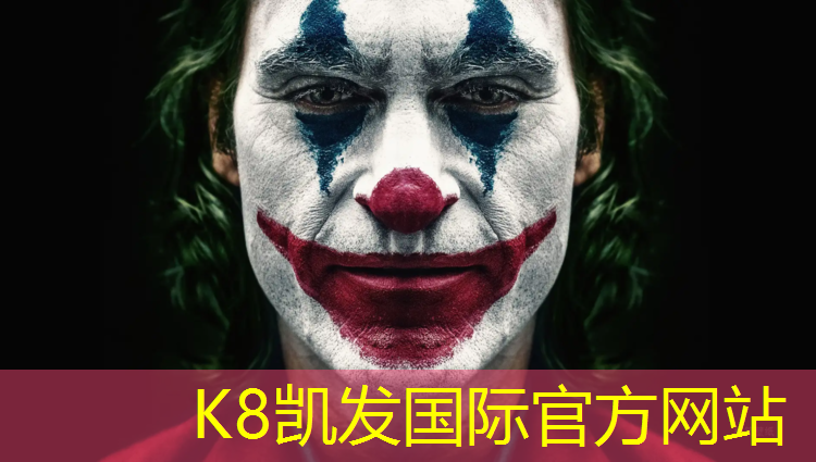 K8凯发天生赢家一触即发：体操训练海洋球