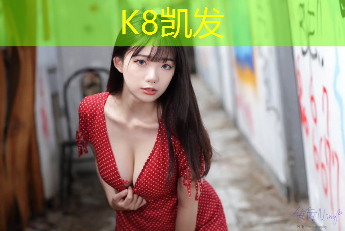 K8凯发：优良塑胶跑道施工