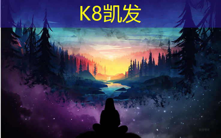 K8凯发：柯桥学校操场塑胶跑道