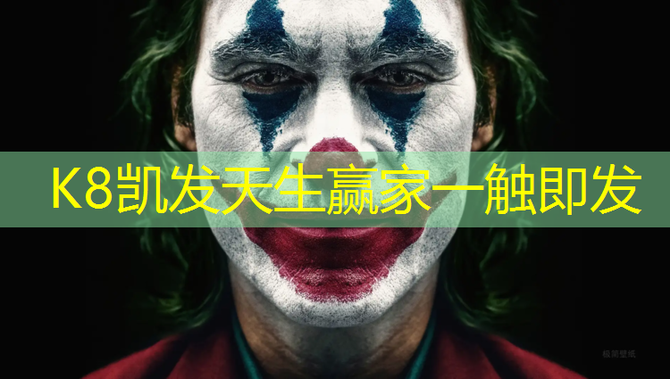 K8凯发国际官方网站：清远透气型塑胶跑道商家