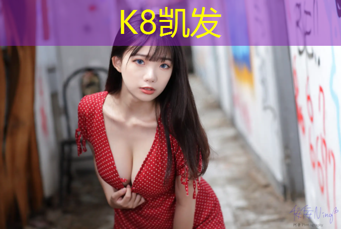 K8凯发天生赢家一触即发：广州塑胶跑道有几条